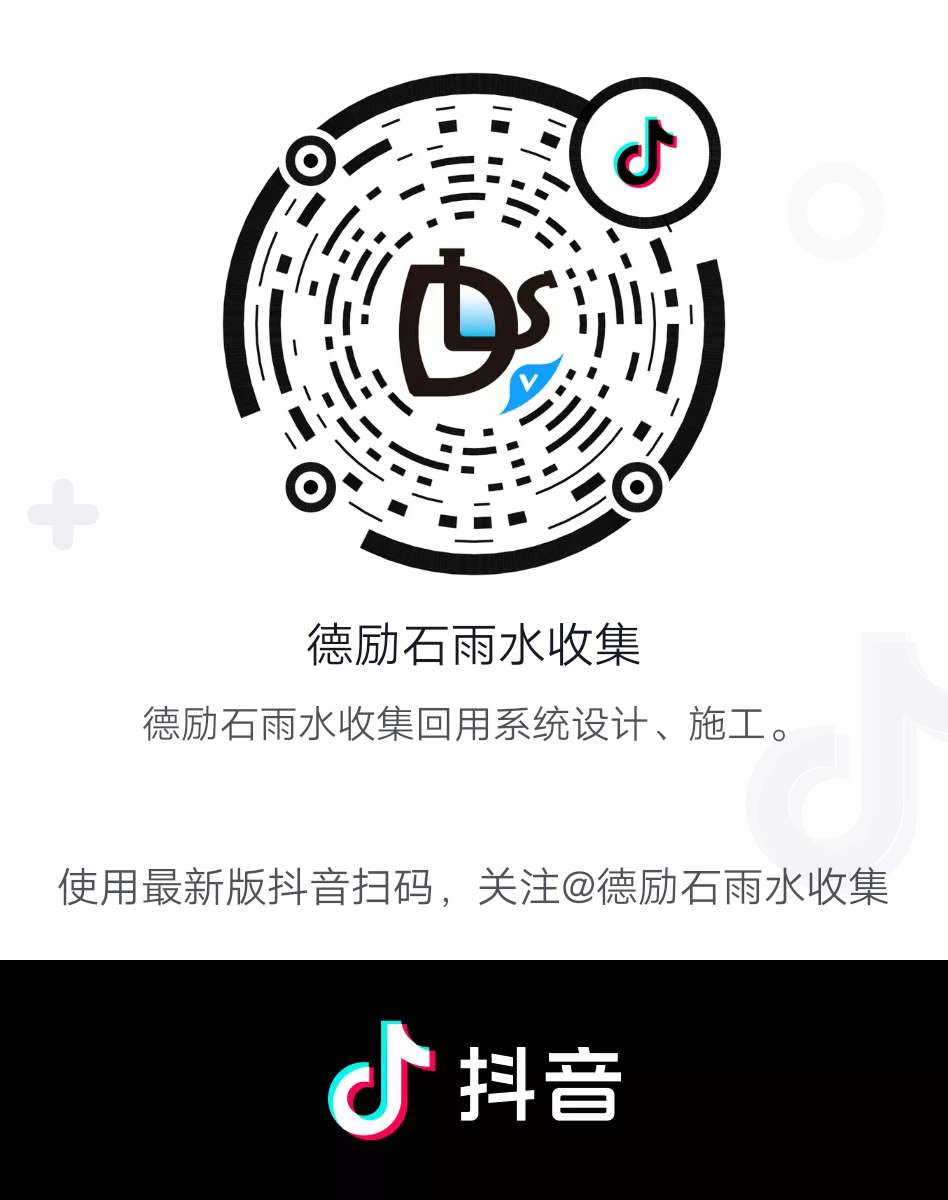 世界那么大，還是遇見德勵石！